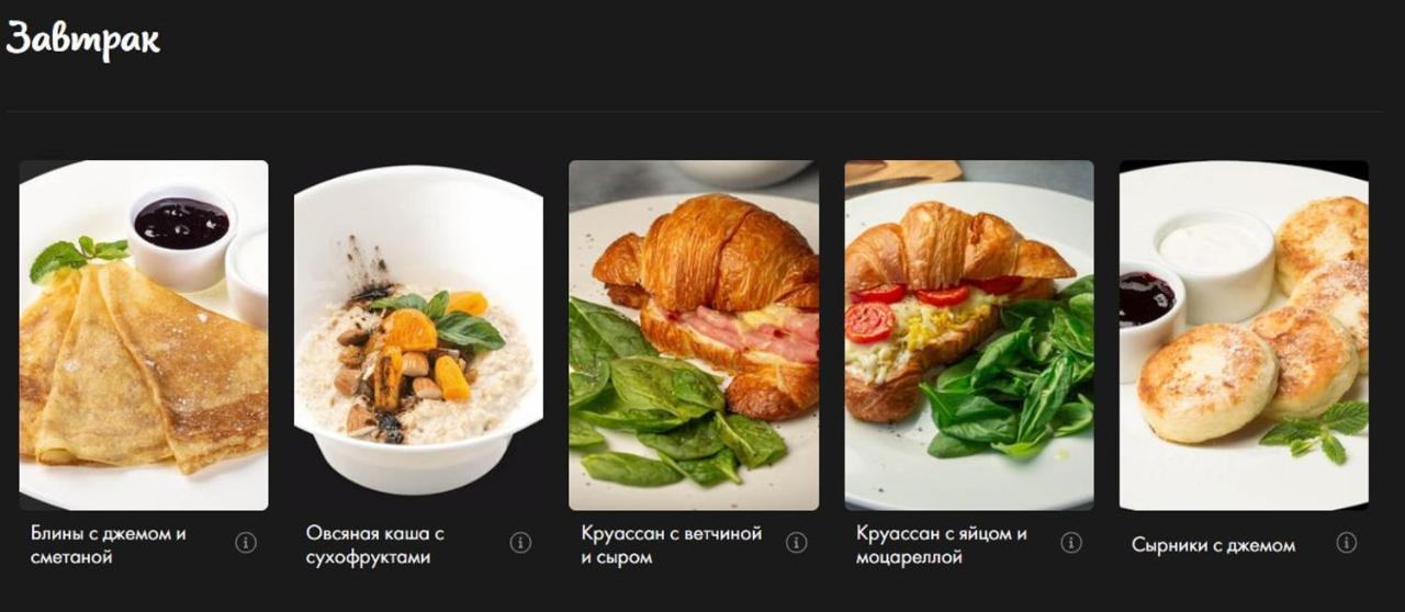 Камера Хранения Chişinǎu Buitenkant foto